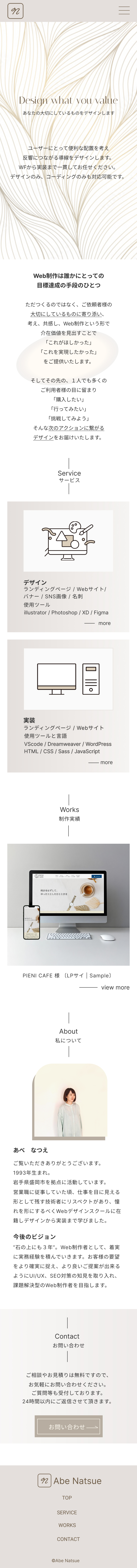Portfolio site SPデザイン画像
